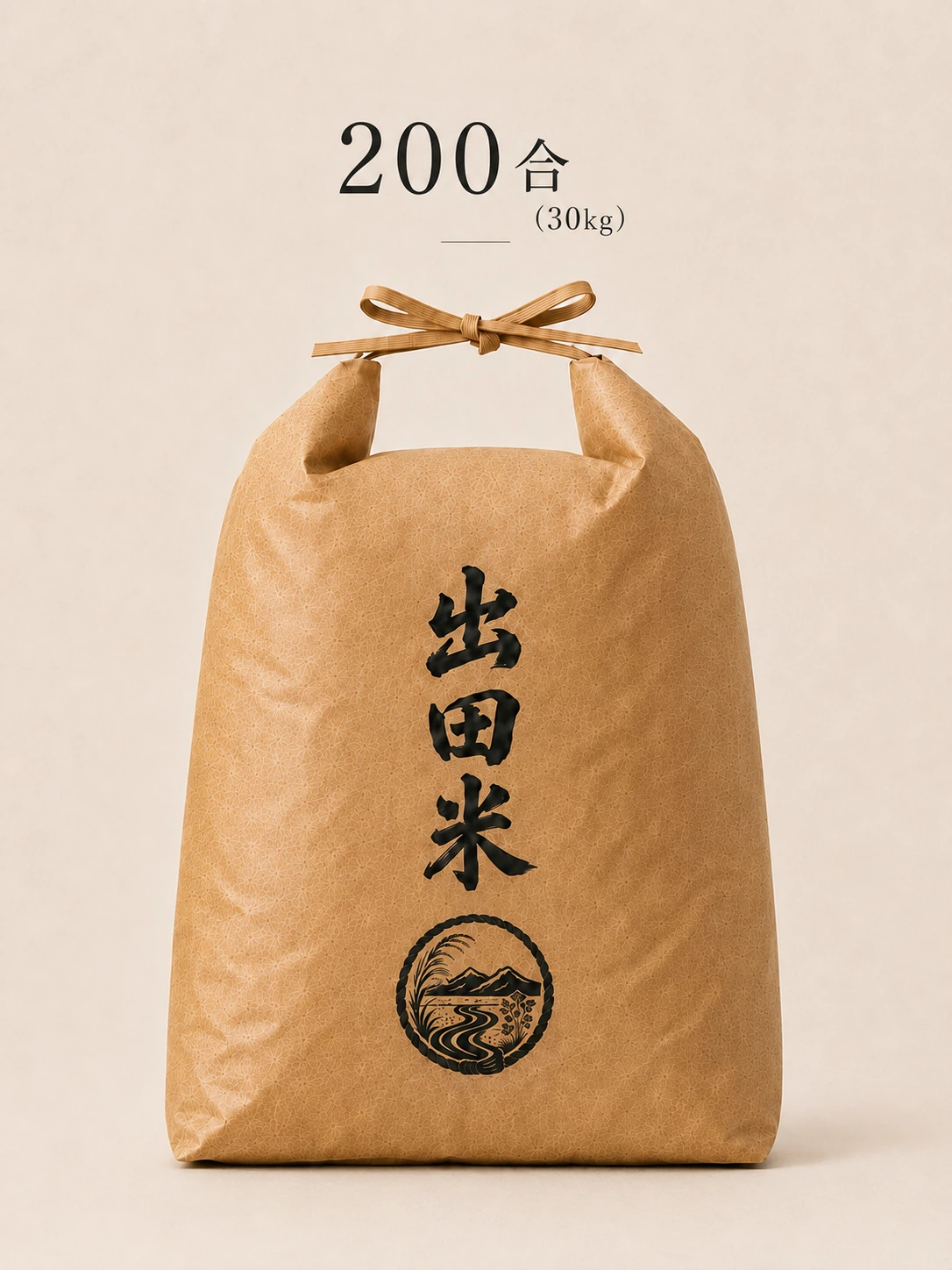 出田米 令和8年産 ヒノヒカリ 200合(30kg)米袋